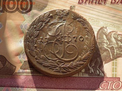 5 копеек 1770 ЕМ интересный брак - DSCF1100.JPG