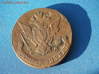 5 копеек 1770 ЕМ интересный брак - DSCF1141.JPG