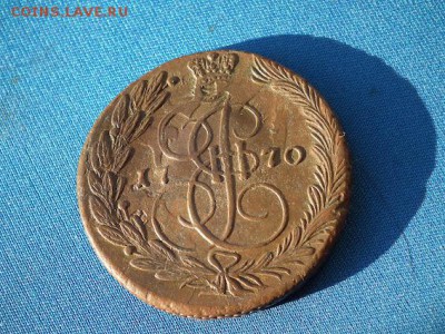 5 копеек 1770 ЕМ интересный брак - DSCF1142.JPG