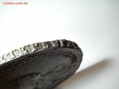 1 Рубль 1755 СПБ ЯI Предпродажная оценка - IMGP0063.JPG