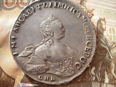 1 Рубль 1755 СПБ ЯI Предпродажная оценка - IMGP0074.JPG