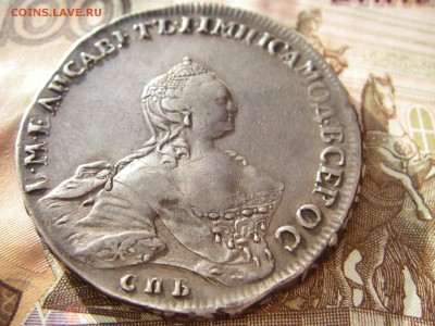 1 Рубль 1755 СПБ ЯI Предпродажная оценка - IMGP0075.JPG