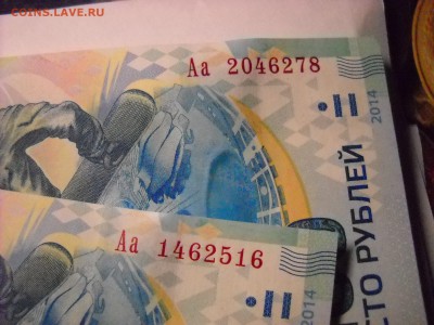 БОНЫ  100 руб. Сочи  Аа - DSCN7099[1].JPG