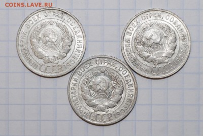 20 копеек 1925 1927 1928 без обращения! в 03-12-15 в 22-00 - 20-25-27-28,