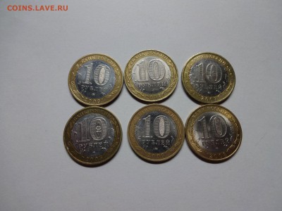10р. БИМ ДГР и др с 200р. до 06.12.15 22:00 лот1 - 01291