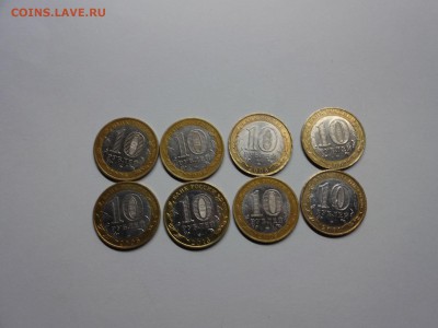 10р. БИМ ДГР и др с 200р. до 06.12.15 22:00 лот2 - 01293
