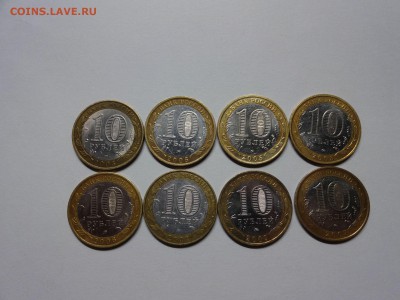 10р. БИМ ДГР и др с 200р. до 06.12.15 22:00 лот3 - 01295