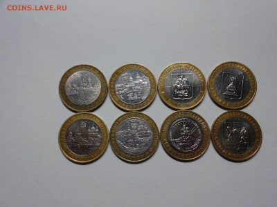 10р. БИМ ДГР и др с 200р. до 06.12.15 22:00 лот3 - 01294