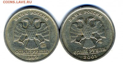 1 руб Пушкин ммд 1999 г  , 1 руб СНГ 2001 г - img364