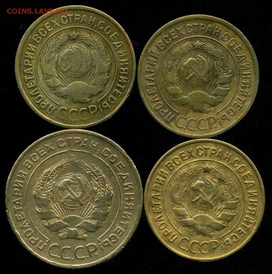 Лот советов 1926-1935г. до 03.11.2015г 22.00мск - img191