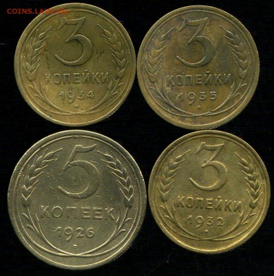 Лот советов 1926-1935г. до 03.11.2015г 22.00мск - img190