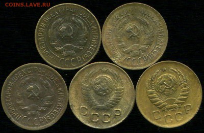 копейки 1928-1948г до 02.11.2015г 22.00мск - img195