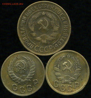Советы ранние 1929-39г до 02.11.2015г 22.00мск - img199