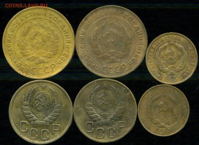 ранние советы 1928-43г до 02.12.2015г 22.00мск - img203