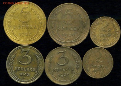 ранние советы 1928-43г до 02.12.2015г 22.00мск - img202
