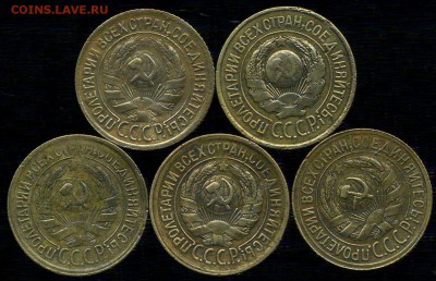 копейки 1926-1932г до 03.12.2015г 22.00мск - img208