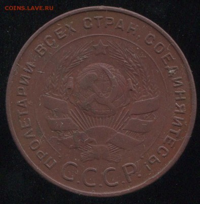 5 копеек 1924 - редкая разновидность АИФ №3  до 4 дек. 21-00 - 5 копеек 1924 - 5-24-2-20