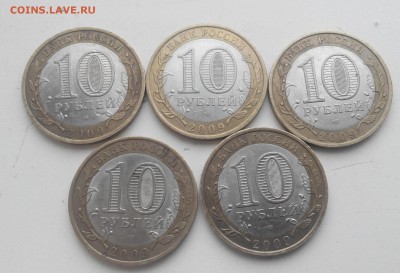 Галич спмд 5шт.бим дгр.10р. - 20151126100045-1