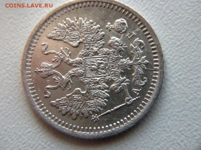 5 копеек 1892 полный раскол реверса - image