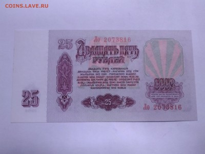 25р. 1961 пресс до 2.12.15 (среда) - IMG_20151130_090543
