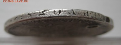 1 рубль 1885 с дыркой - g2