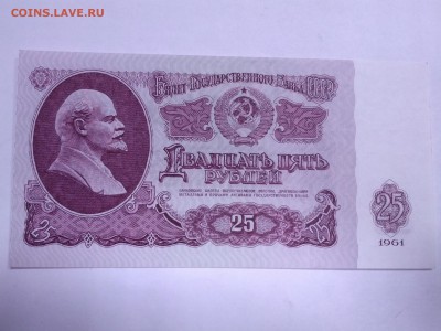 25р. 1961 пресс до 2.12.15 (среда) - IMG_20151130_090646