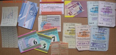 Кто-нибудь увлекается темой билетиков? - 60