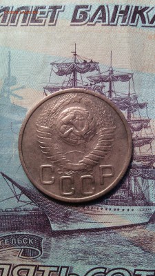 20 копеек 1948,55г.г. до 04.12.2015г. - IMG_20151125_144524