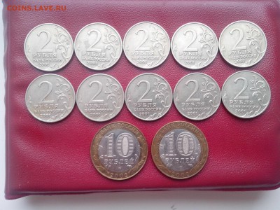 2руб Гагарин ммд 10шт+10руб минист. 2шт с 200руб  короткий - IMG_20151130_093559