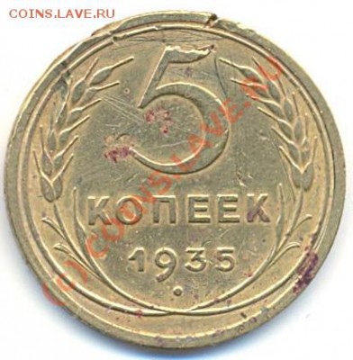 20.50 и 5.35н до 16.09  22 Мск - 5.35 Р