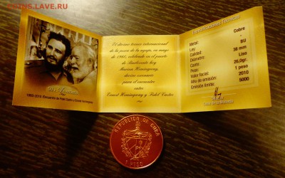 КУБА - ЗНАКОМСТВО Фиделя с Хемингуем с сертиф до 6.12, 22.00 - Куба - Знакомсово Фиделя с Хемом 1