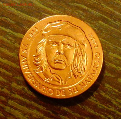 КУБА - 75 лет ЧЕ ГЕВАРЕ до 6.12, 22.00 - Куба - ЧЕ