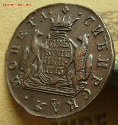 2 копейки 1773 км Сибирь  до 4.12.2015  в 22-00 мск - яяа88