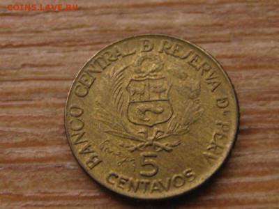 Перу 5 сентаво 1965 Лима-400 до 02.12.15 в 21.00 М - IMG_2989.JPG
