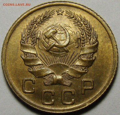 1 копейка 1936 ( см. фото ) до 22.00 мск 05.12.15 - DSC05556