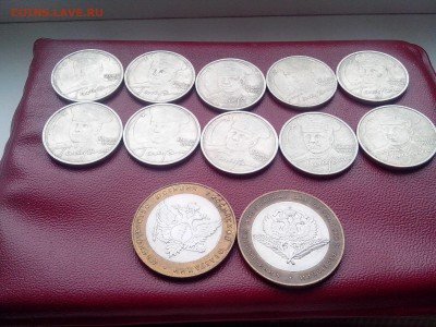 2руб Гагарин ммд 10шт+10руб минист. 2шт с 200руб  короткий - IMG_20151130_112830
