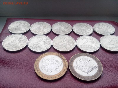 2руб Гагарин ммд 10шт+10руб минист. 2шт с 200руб  короткий - IMG_20151130_112929
