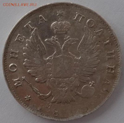 Полтина 1815 МФ - до 05.12.2015 22-00 МСК - 50-15 о.JPG