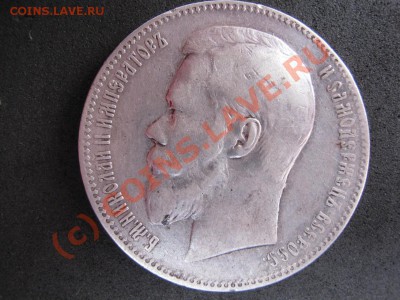 Рубли 1897(**) и 1898(АГ) г.г. - 10.1
