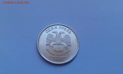 Знак Рубля шт.А, 5к. и 50к. 2002м шт.Б! До 5.12 - IMAG1384