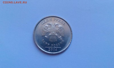 Знак Рубля шт.А, 5к. и 50к. 2002м шт.Б! До 5.12 - IMAG1383