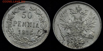 50 пенни 1916г.  ---02-12-15 в 22-00--- - 50коп1916_1