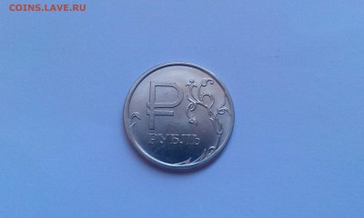 Знак Рубля шт.А, 5к. и 50к. 2002м шт.Б! До 5.12 - IMAG1382
