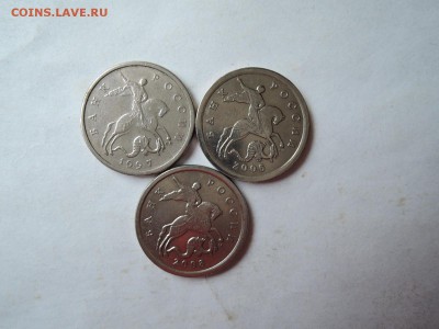 5 коп по скАС шт 2.1 1997 с-п шт3.3Б 06с-п шт.Б2 08м до 03. - DSCN2213.JPG