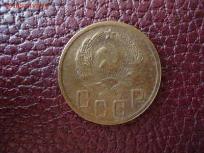 5 копеек 1936, до 05.12 22.00 МСК - DSC04474_thumb