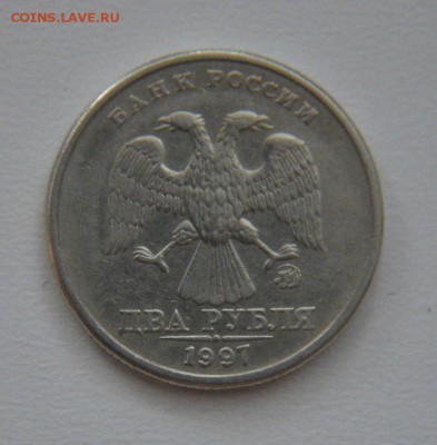 2 руб 1997г ММД шт.1.3А2? - MZ0oICVycdc