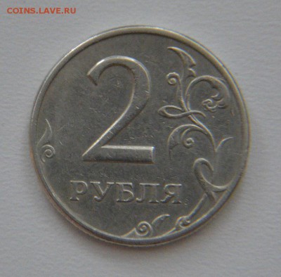 2 руб 1997г ММД шт.1.3А2? - _i_kOcvtxZM