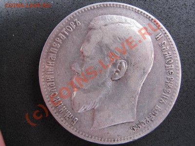 Рубли 1897(**) и 1898(АГ) г.г. - 10.4