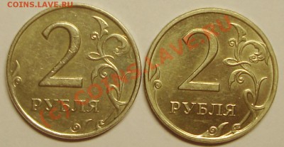 2 р. 2008 ммд 1.2 и 2.31 ? - 20082р