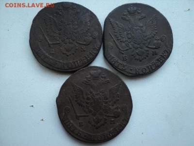 5 копеек 1778,79,80 продажа по фиксу - DSC07141.JPG